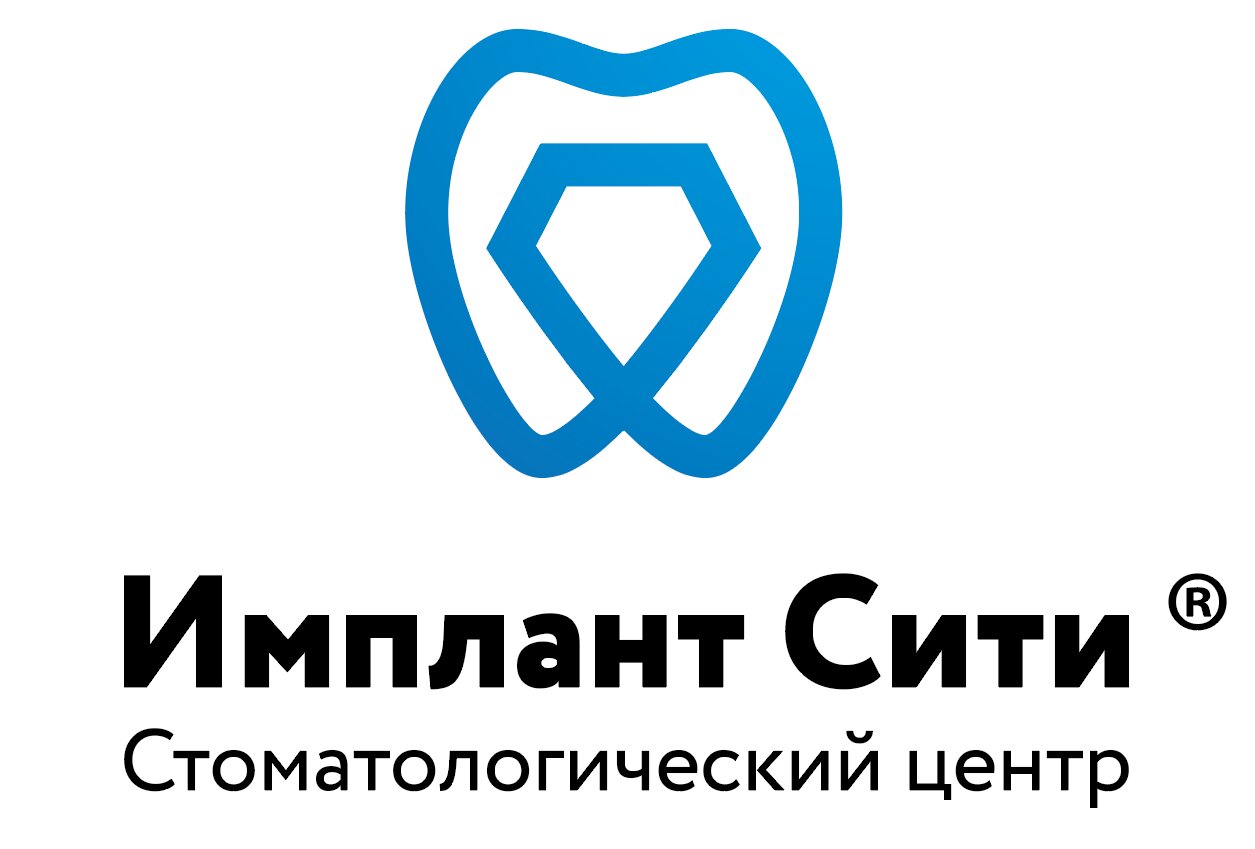 Стоматологический центр Имплант Сити