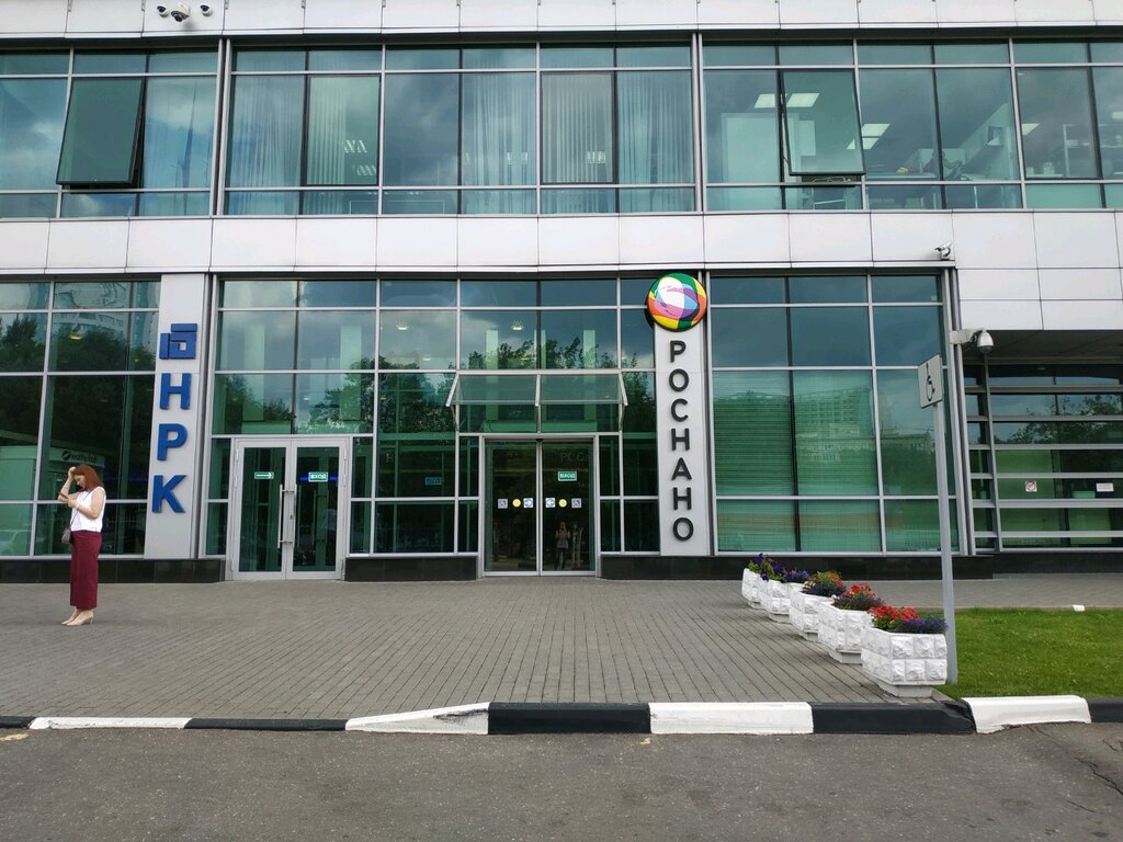 Инвестиционная компания Роснано, Москва, фото