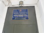 School № 920 (Perovskaya Street, 24), school