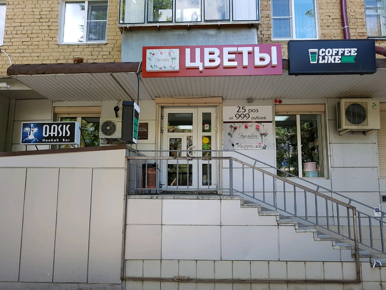Colibri пролетарская ул 81 фото