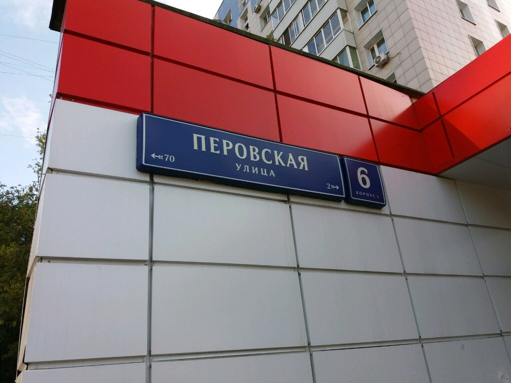 Parking lot Автомобильная парковка, Moscow, photo