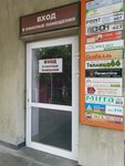 Infakor (Kuybysheva Street, 55), financial consulting