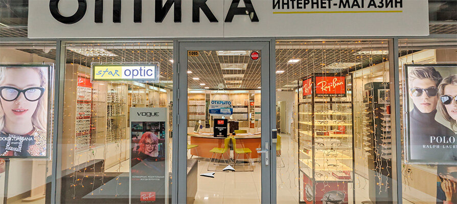 Стар Оптика На Автозаводской Интернет Магазин