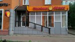 Chicken-dener (Gazety Krasnoyarskiy Rabochiy Avenue, 33) ، وجبات سريعة