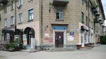 Obshchezhitiye (Titova Street, 10) ، سكن