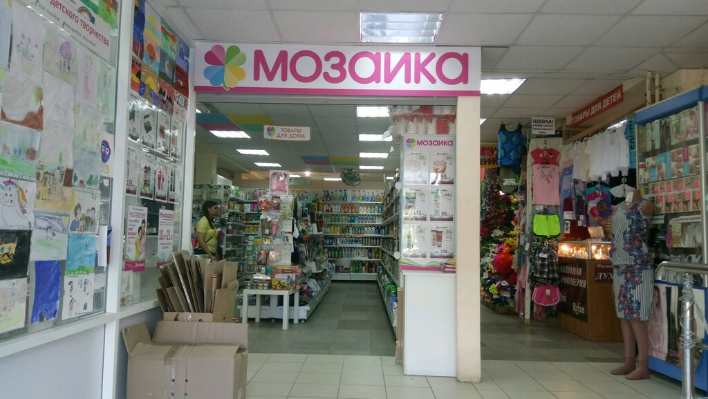 Магазин Мозаика Фото