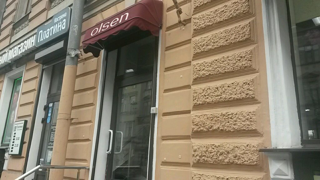 Магазин Олсен В Спб Каталог Товаров