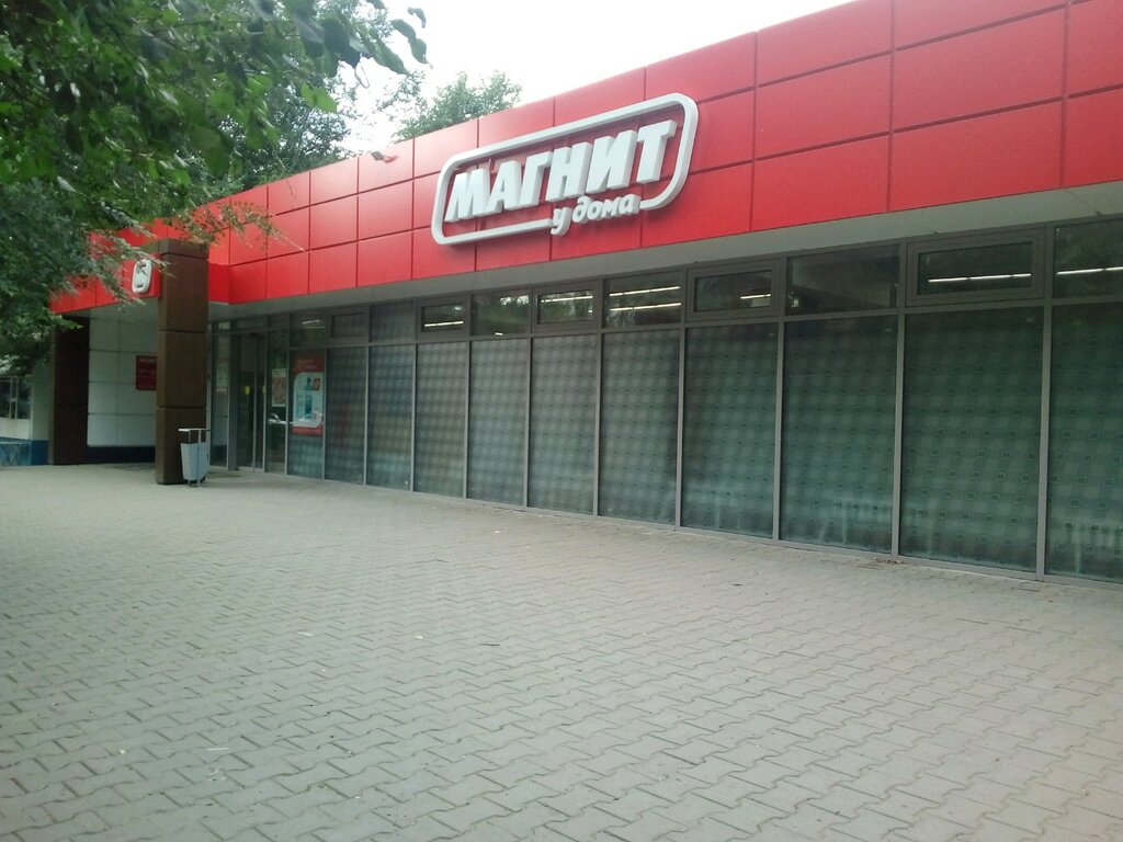 Магазин продуктов Магнит, Омск, фото