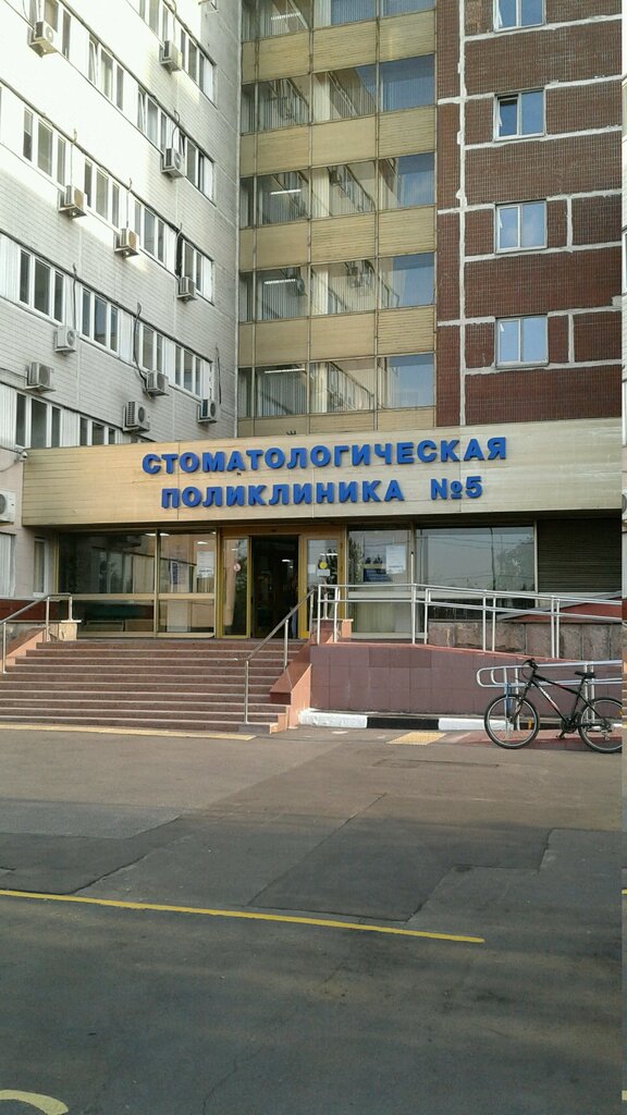 Стоматология лексус красноярск