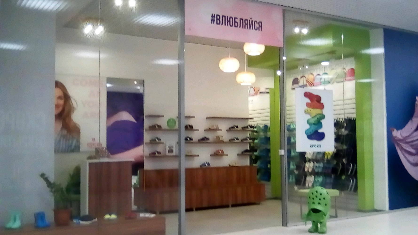 Crocs