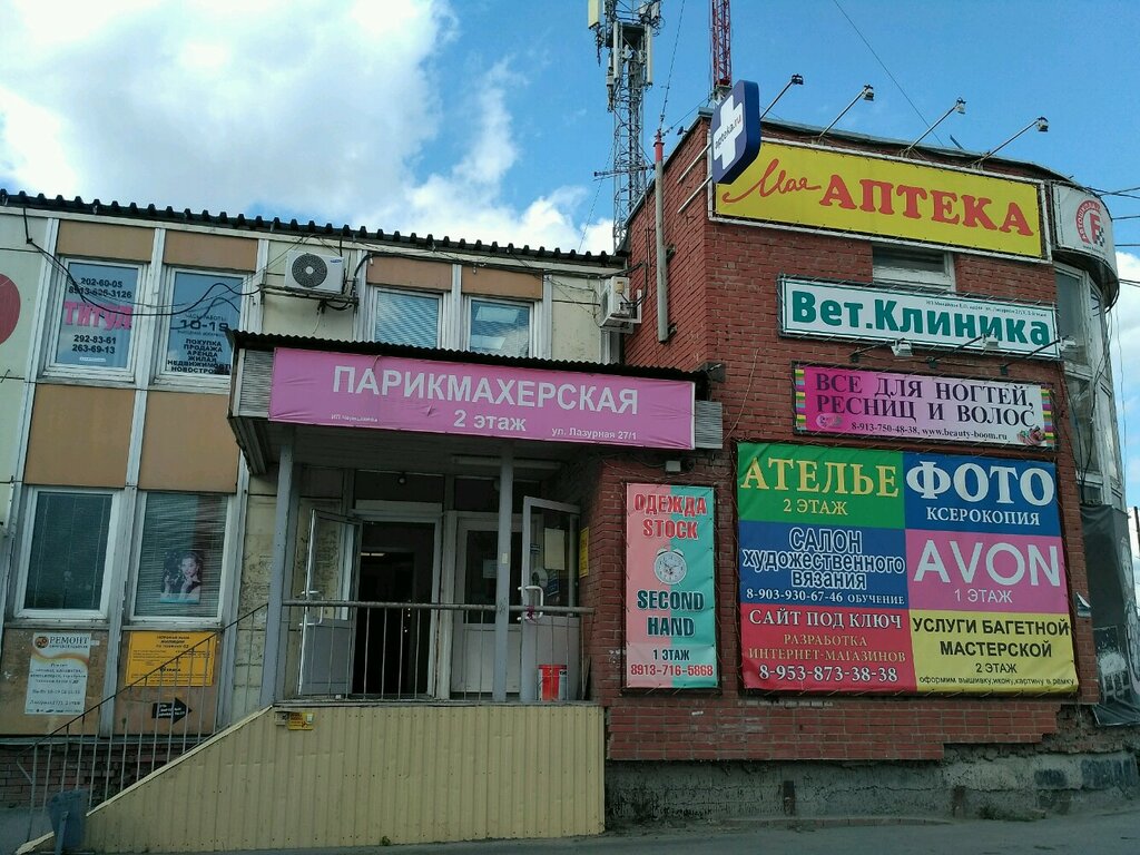 Товары для мобильных телефонов Планета ТриАкс, Новосибирск, фото