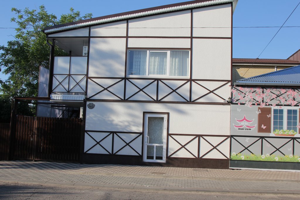 Фото Мой Дом