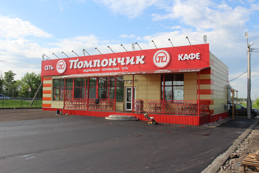 Кафе Помпончик, Воронежская область, фото