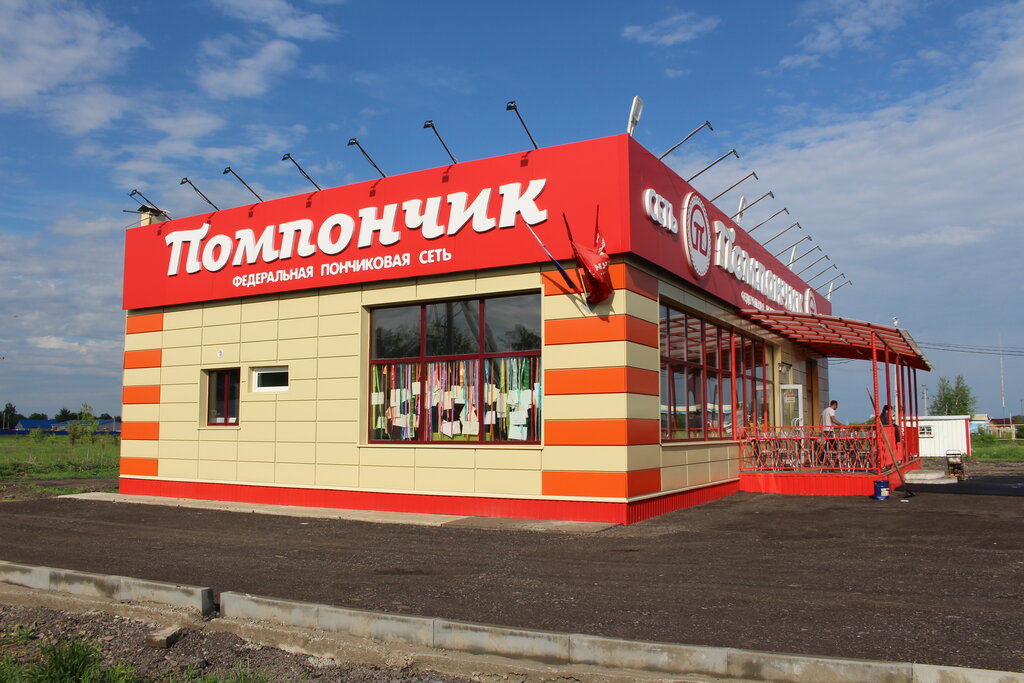 Cafe Pomponchik, Voronezh Oblast, photo