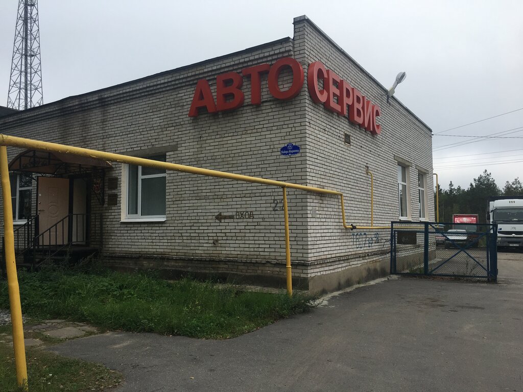 Автосервис, автотехцентр Autocomplex1, Санкт‑Петербург и Ленинградская область, фото
