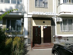 Uyut (Belovezhskaya Street, 21к2), hotel