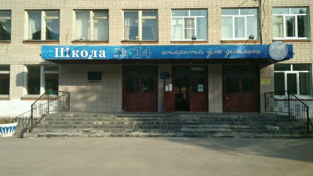 Школа 32 нижний новгород фото
