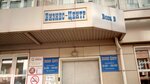 Есть Решение (Zyryanovskaya ulitsa, 53) ، تكنولوجيا المعلومات (it)