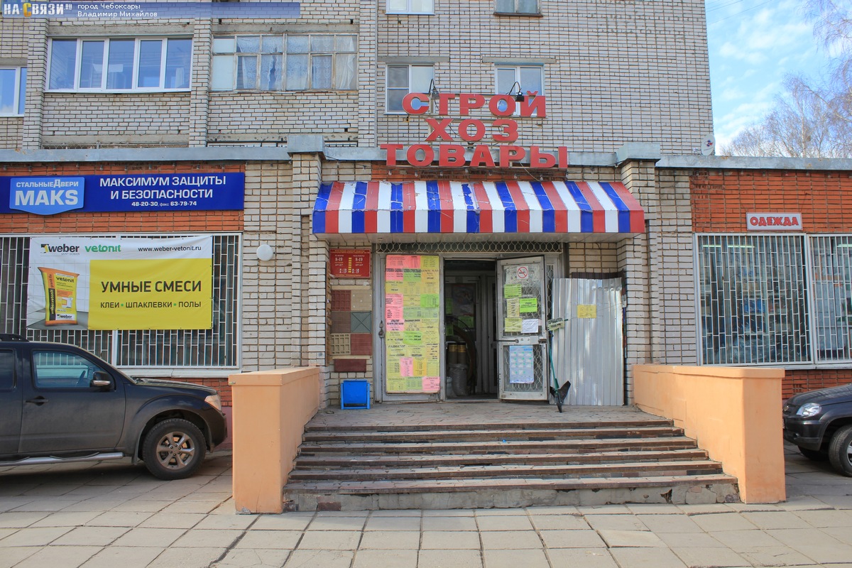 Stalnyye dveri maks, doors, Cheboksary, Kheveshskaya Street, 15к1 - Yandex Maps
