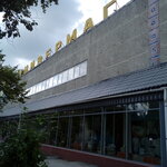 TsUM (Pobedy Street, 19), department store