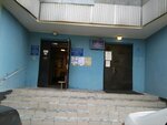 Territorial'nye organy Mvd Rossii (Vernadskogo Avenue, 101к8), departamento de policía