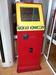 Elecsnet (Semirechenskaya ulitsa, 128к3) ، محطة دفع