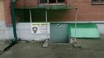 PandaVision (Rimskogo-Korsakova Street, 4Б), security and alarm systems