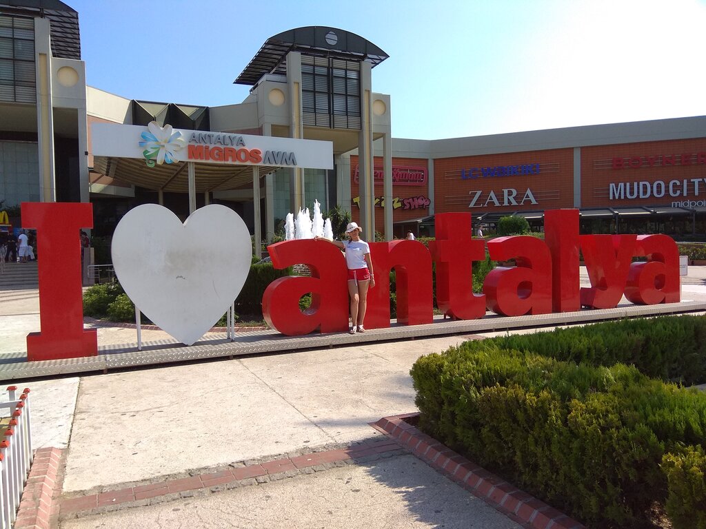 Panorama: 5m Migros, supermarket, Turkey, Antalya, Konyaaltı, Atatürk Blv.,  3 — Yandex Maps