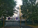 Школа № 2097, корпус № 10 (Yana Raynisa Boulevard, 39к1), kindergarten, nursery
