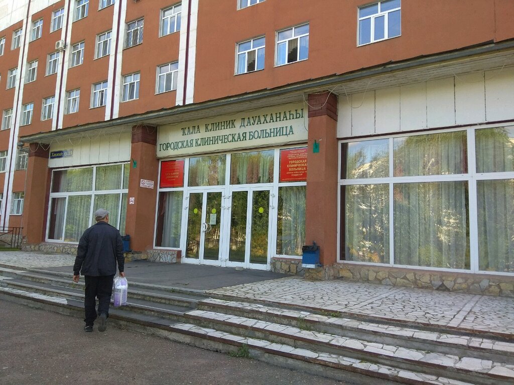 Истина ул островского 14 фото
