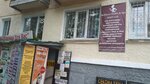 Wellness Studio & SPA Body Lux (Donskaya ulitsa, 27) ، منتجعات