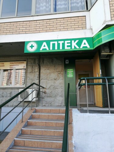 Аптека красный крест череповец