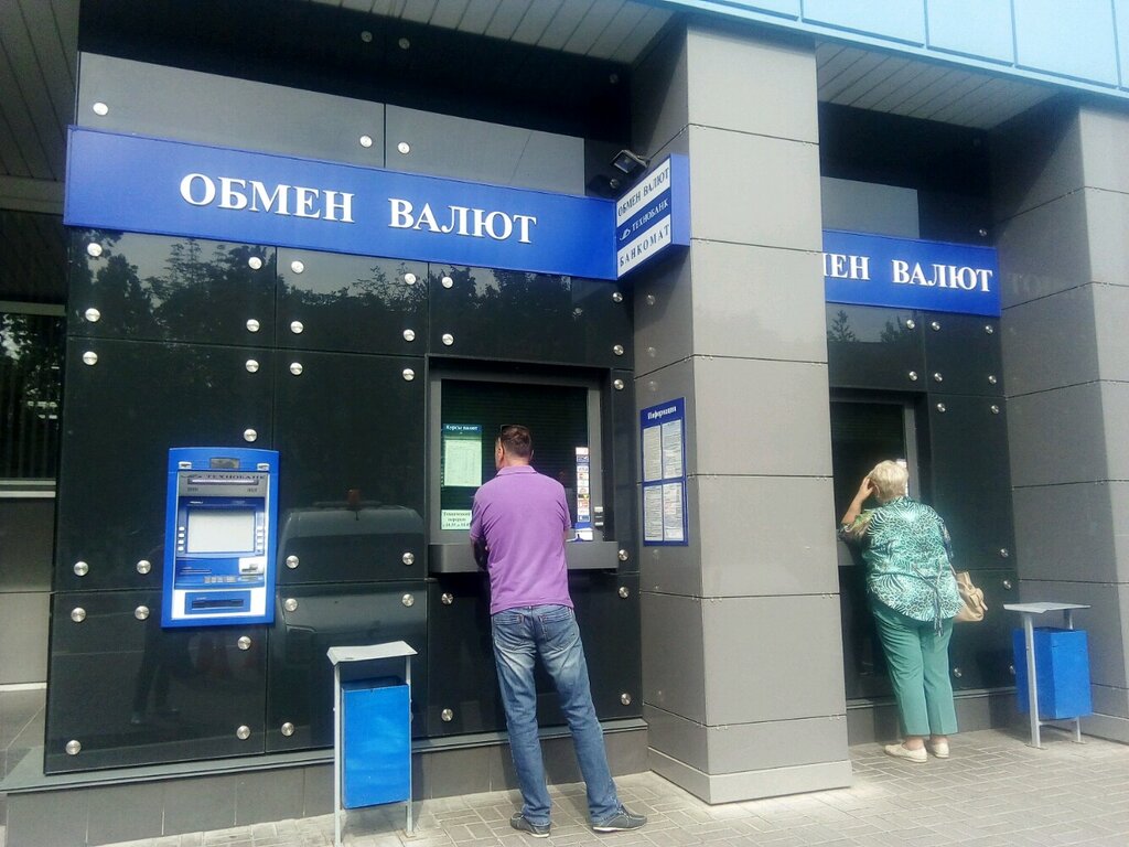 банкомат с обменом валюты минск
