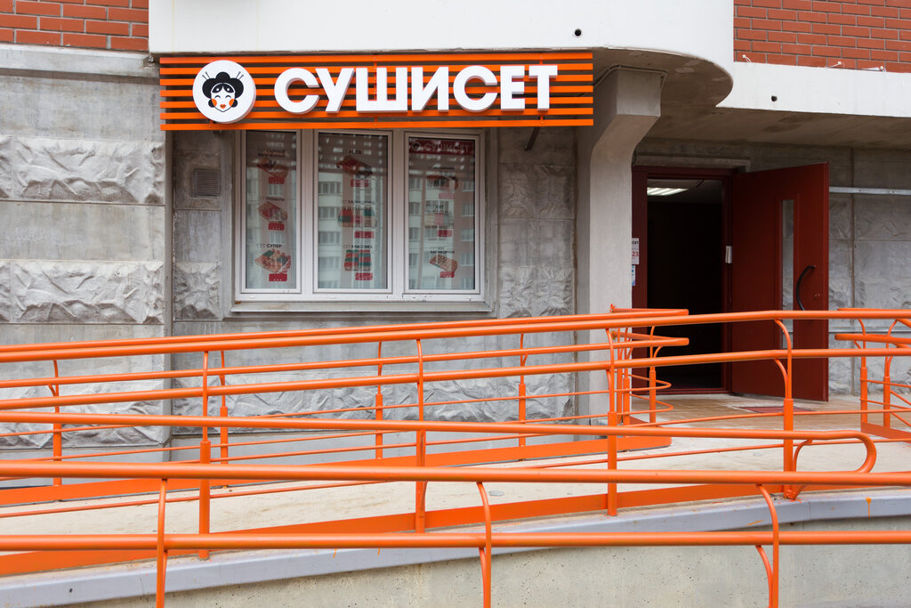 Sushi bar SushiSet, Moscow and Moscow Oblast, photo