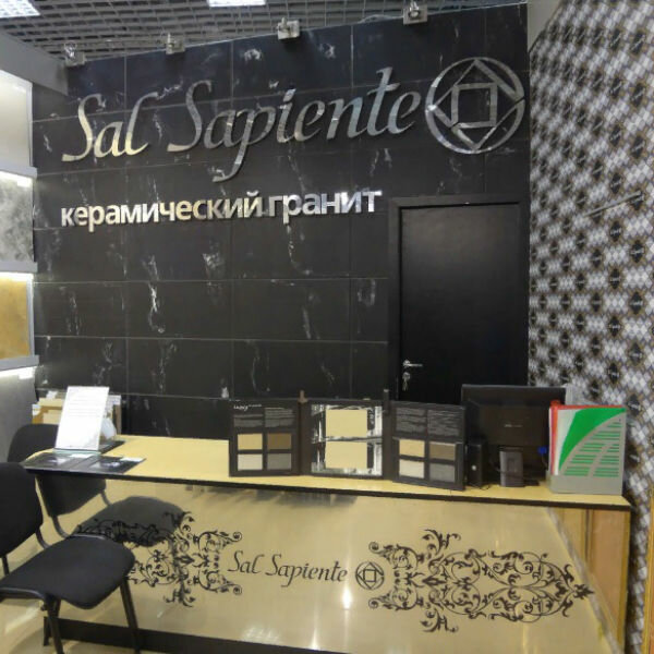 Ceramic tile SalSapiente, Moscow, photo
