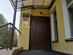 Magistral (Marii Polivanovoy Street, 9), venta y alquiler de inmuebles comerciales