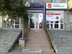 Lotos (Kraulya Street, 74), nail salon