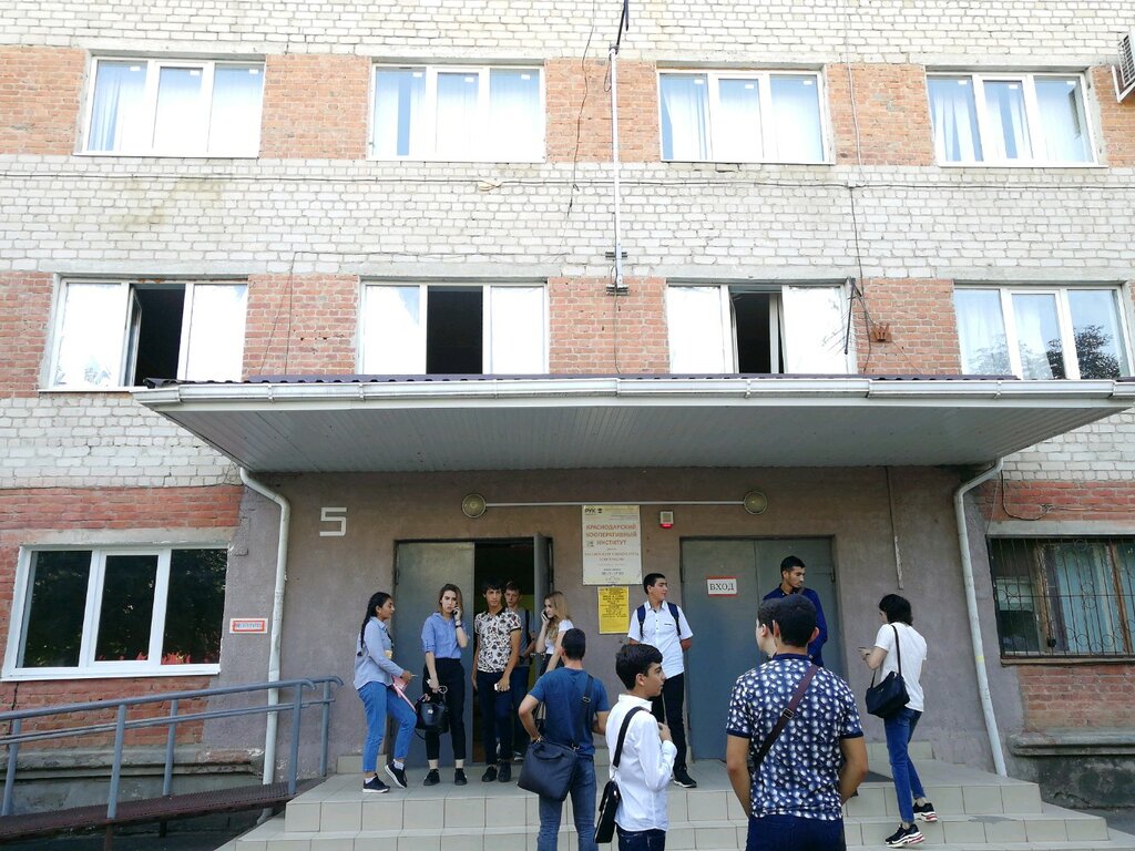 Education infrastructure Krasnodarsky Kooperativny institut, Krasnodar, photo