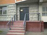 ГУП Мосводосток (Obrucheva Street, 28к1) ، أنظمة تطهير