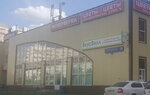 ФОНБЕТ (Belorechenskaya Street, 36к2), bookmakers