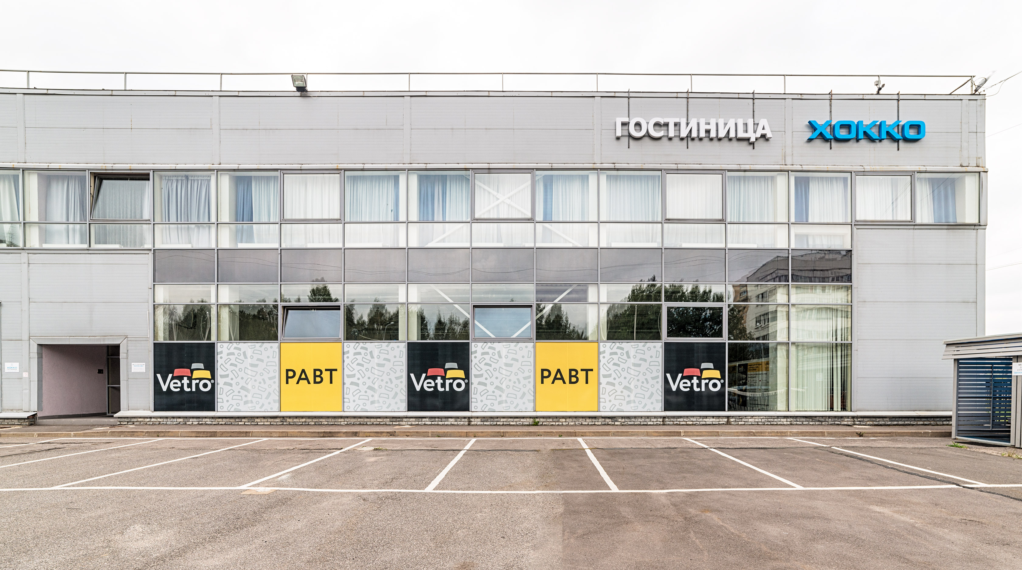 Фото отеля 2