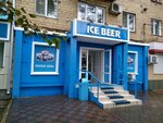 Ice Beer (Gazety Krasnoyarskiy Rabochiy Avenue, 81), beer shop