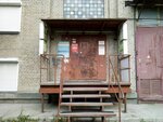 Статт (ulitsa Korolyova, 40к40), electrical products