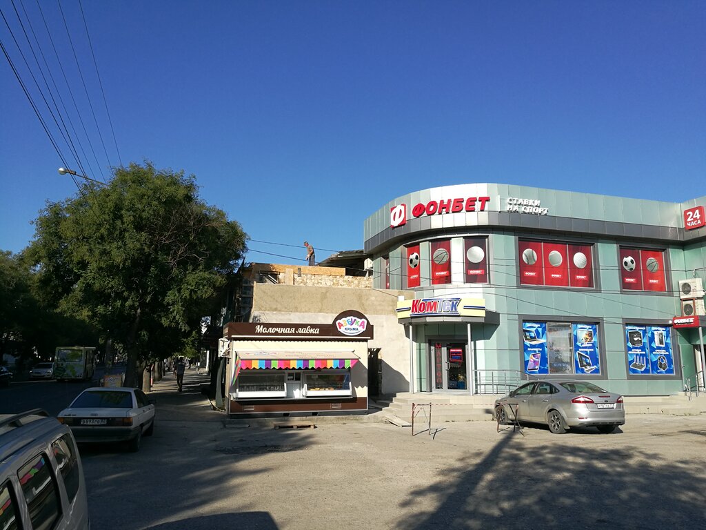 Магазин газель евпатория