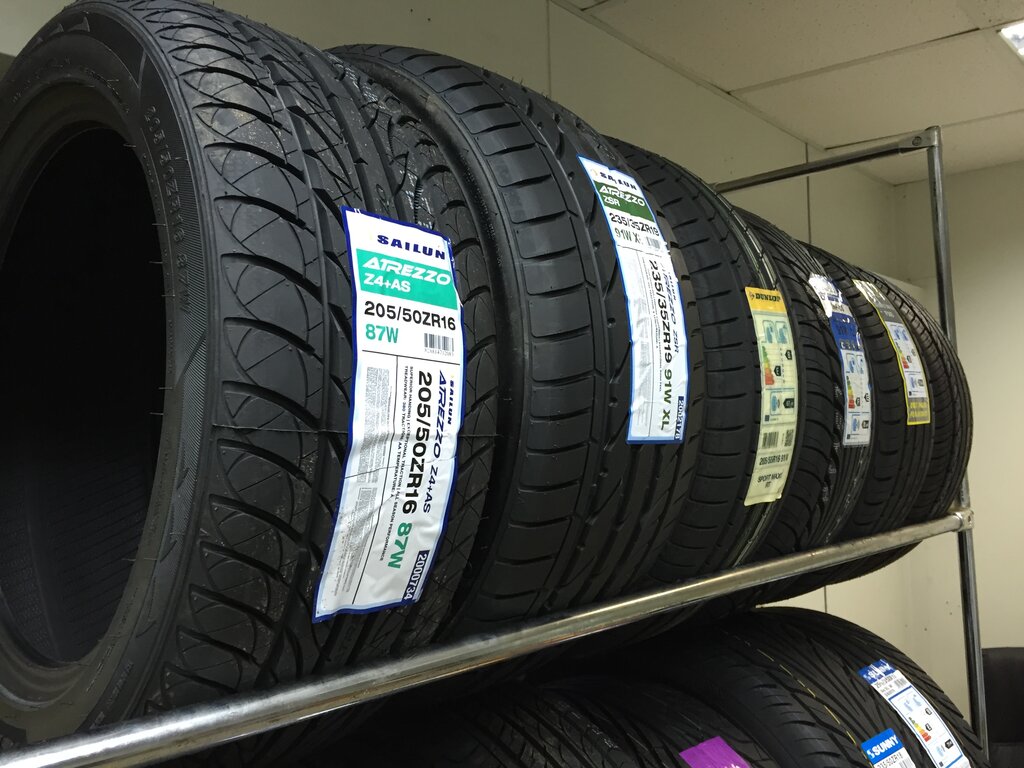 Ом шина интернет магазин москва каталог с ценами