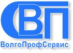 VolgoProfServis (ulitsa Kirova, 96Б), construction company