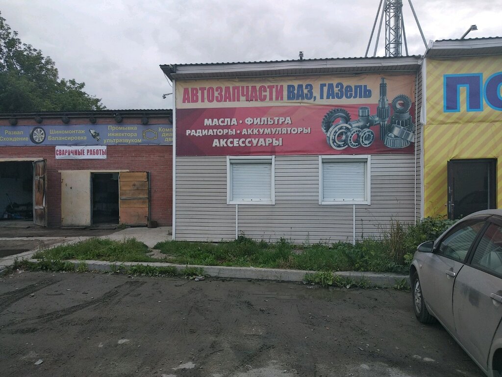 Магазин Ваз В Новосибирске