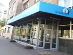 Внии по Переработке Нефти (Aviamotornaya Street, 6с2), pass office, security post