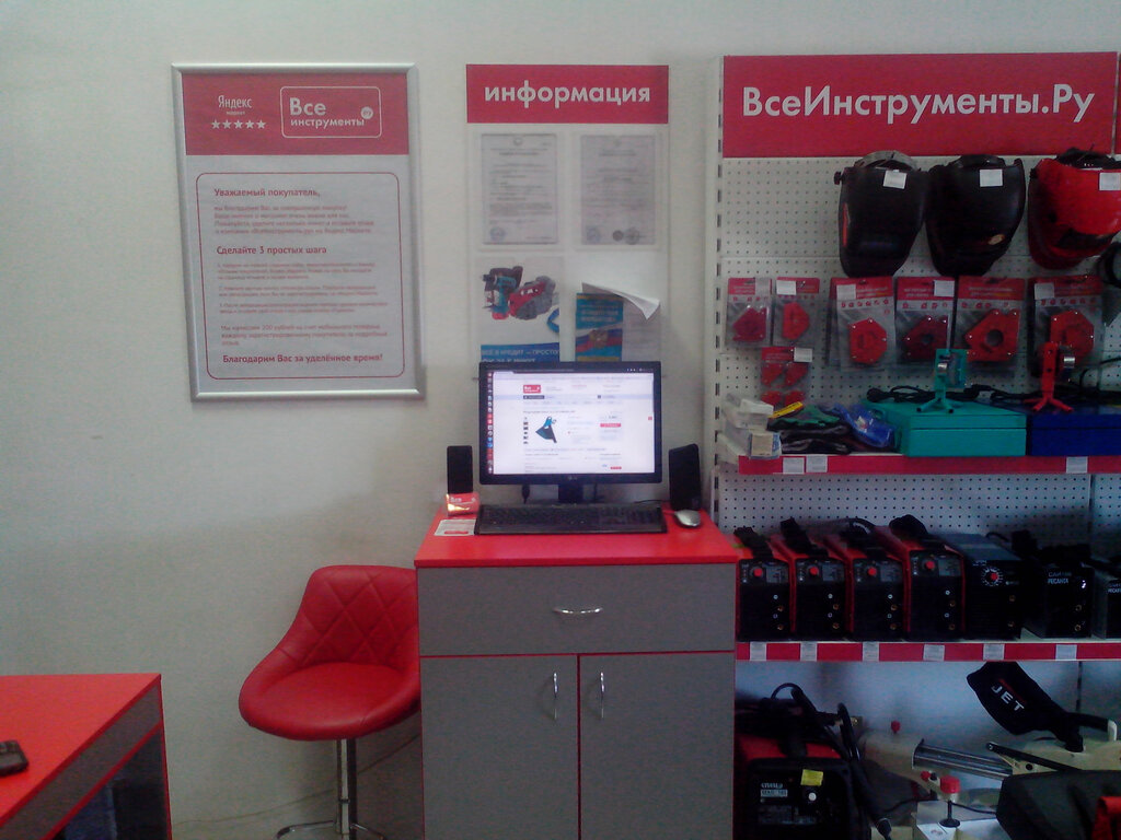 Vseinstrumenti.ru - elektrik ve benzinle çalışan aletler, Irkutsk ...