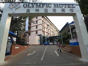 Гостиница Olympic Hotel в Янгоне